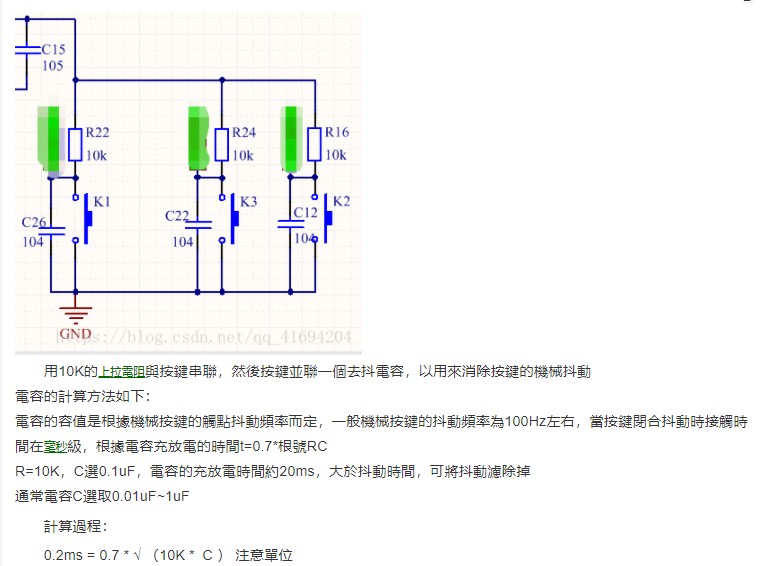 消去顫抖2.jpg