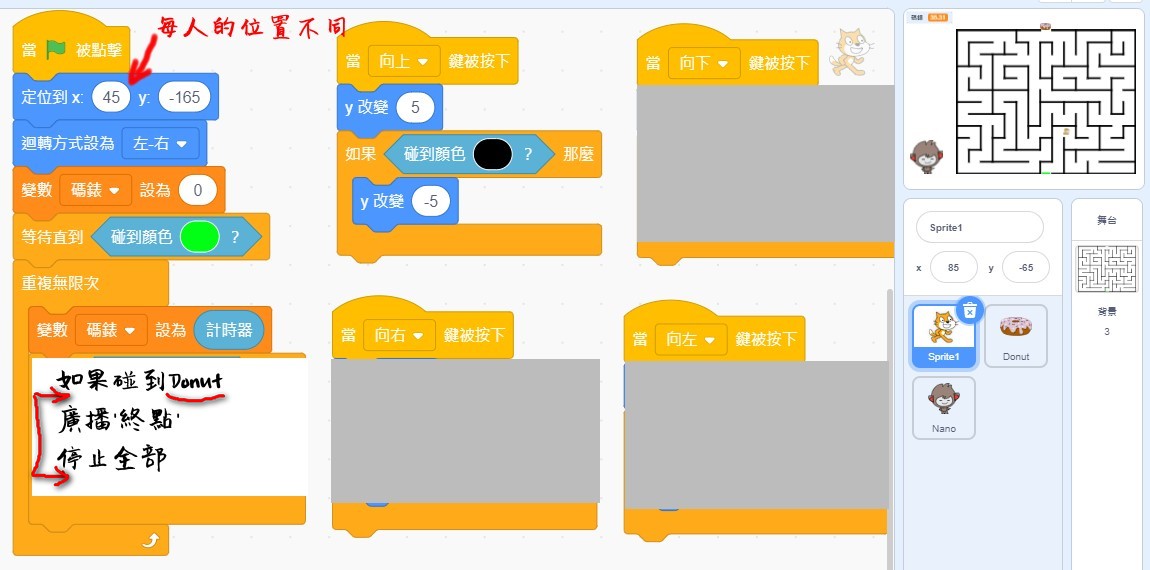 迷宮001.jpg