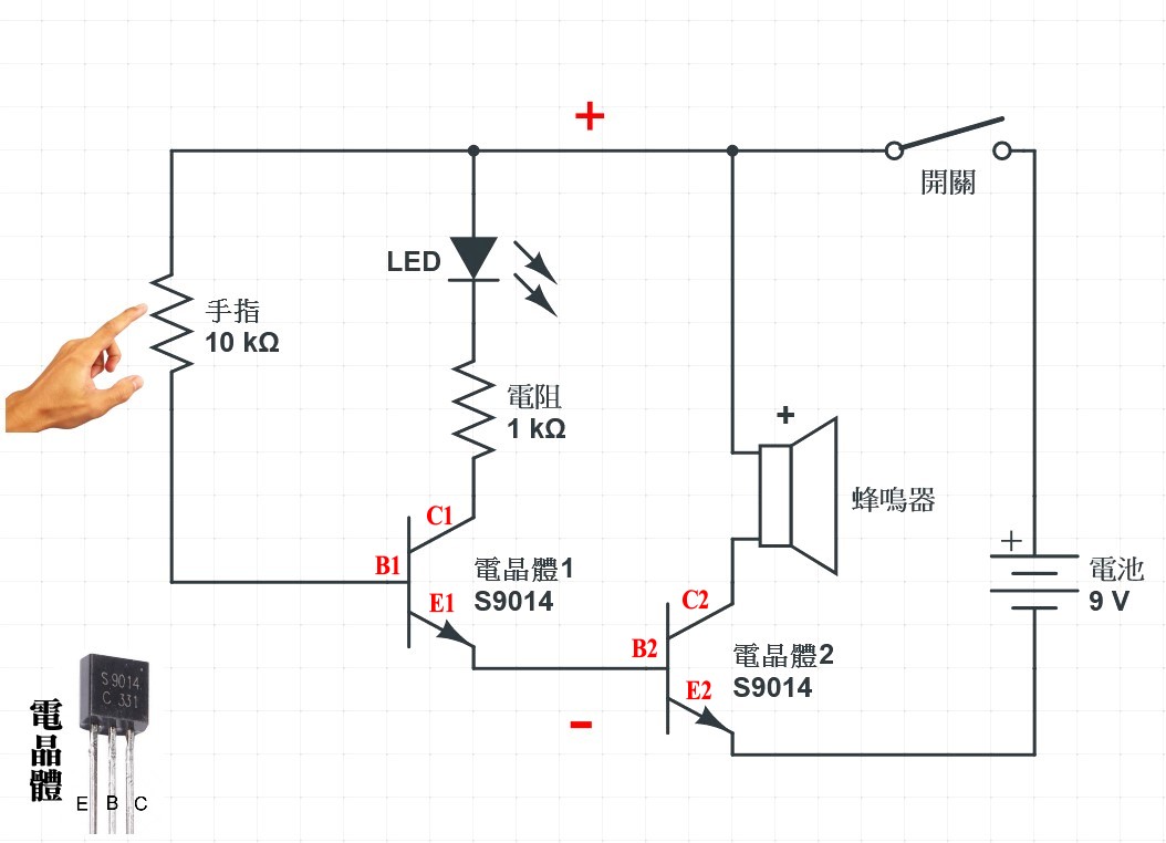 手控電路圖OK.jpg