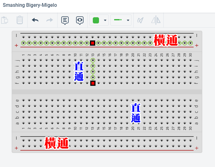 認識麵包板.png