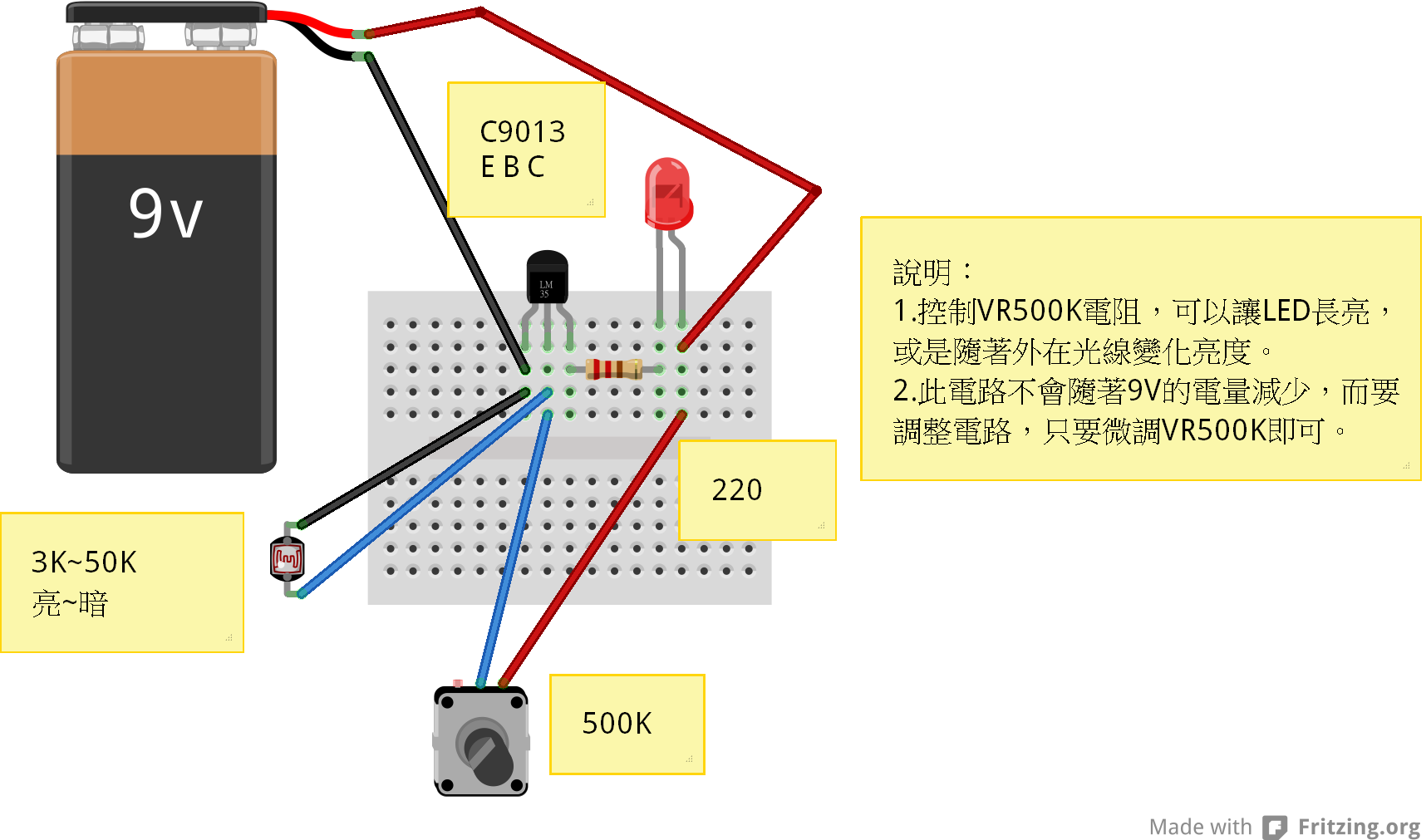 光敏控制.png