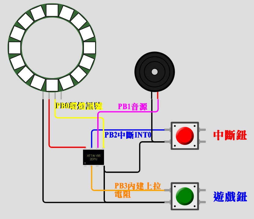 電路圖-OK.jpg