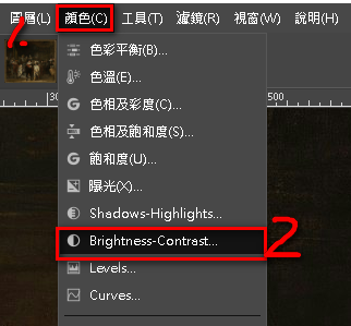 亮度與對比.png