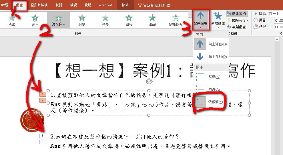想一想.jpg