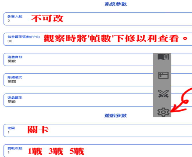 關卡01.png