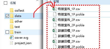收集data.jpg