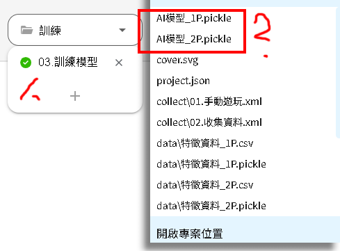 產生AI.png