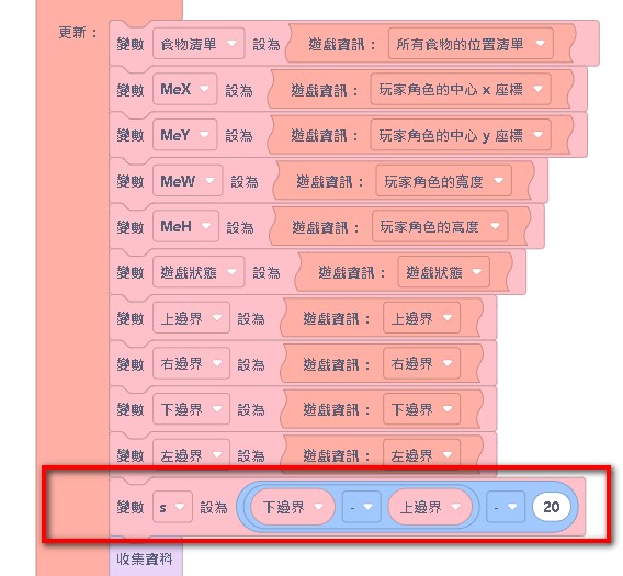 S計算.jpg