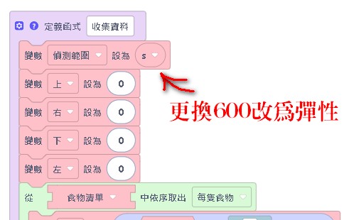 S計算-ok.jpg
