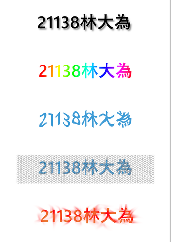 21138P.png