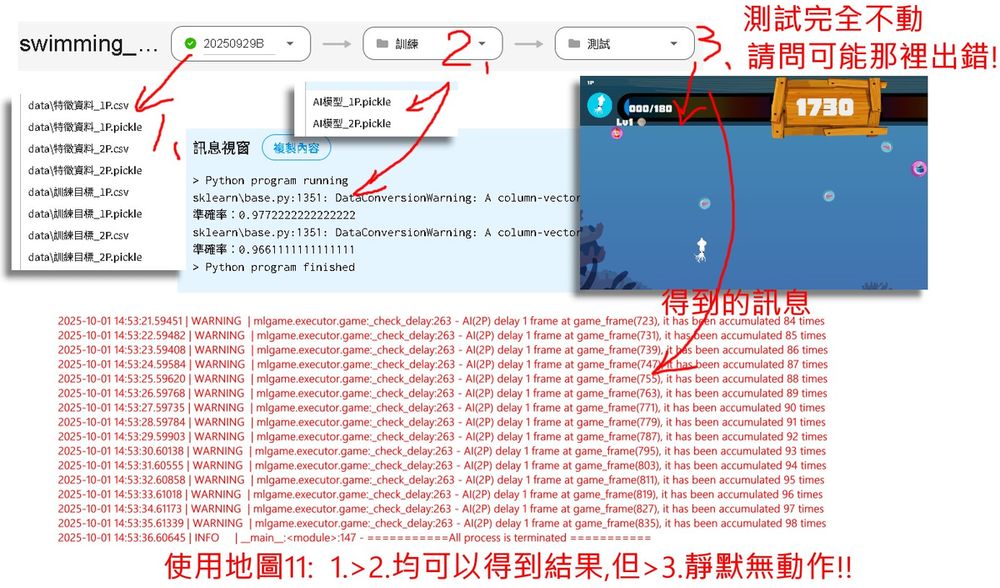 paia問題01.jpg