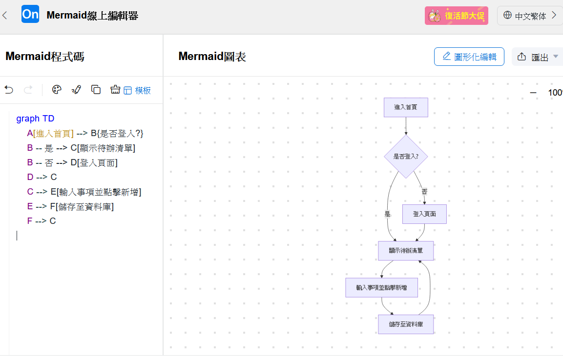 螢幕擷取畫面 2026-04-17 093614.png