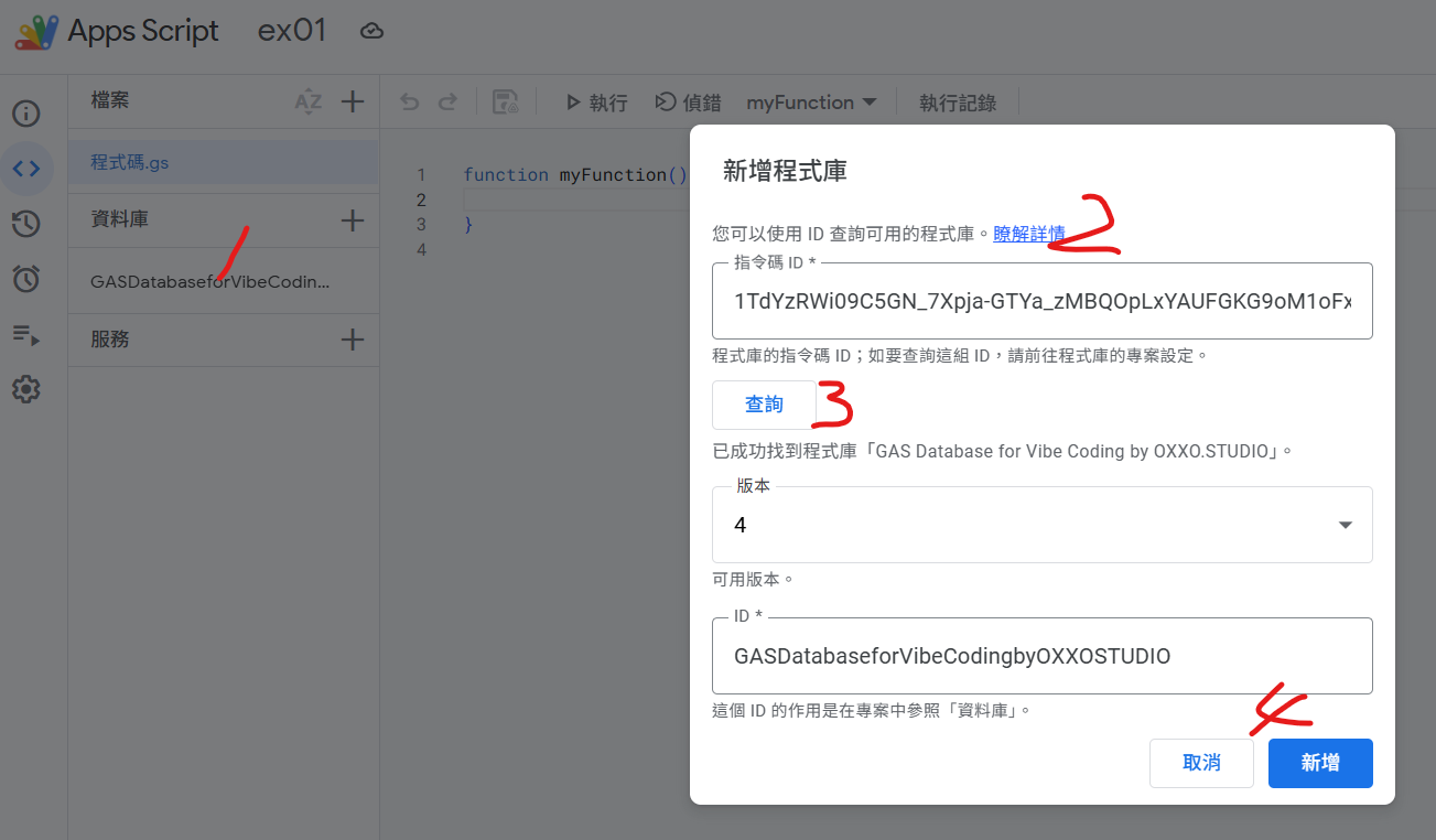 螢幕擷取畫面 2026-04-17 103457.png