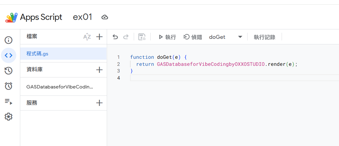 螢幕擷取畫面 2026-04-17 103723.png