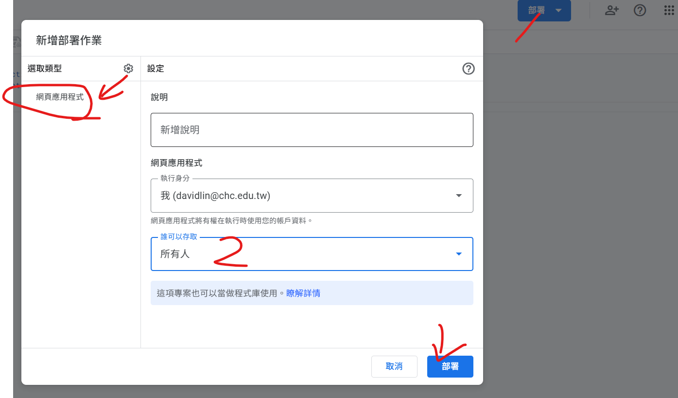 螢幕擷取畫面 2026-04-17 105526.png