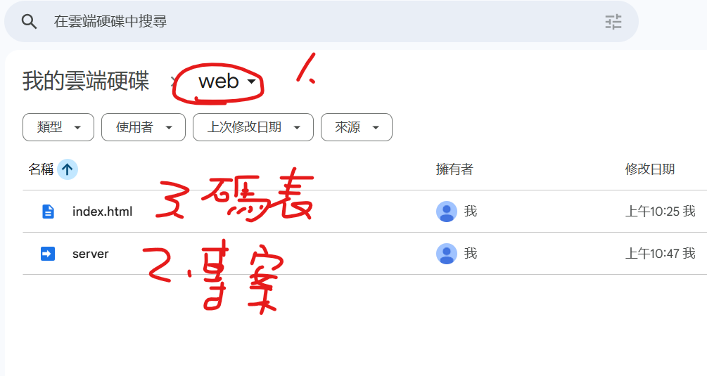 螢幕擷取畫面 2026-04-17 110116.png