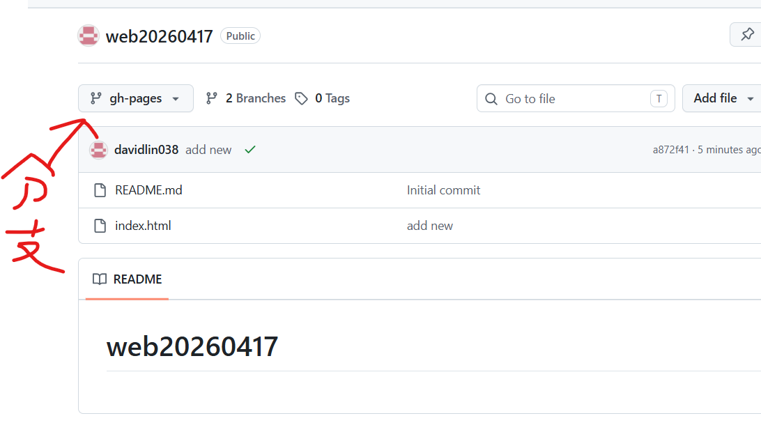 螢幕擷取畫面 2026-04-17 112758.png