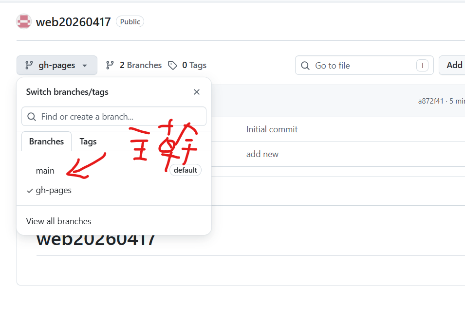 螢幕擷取畫面 2026-04-17 112834.png