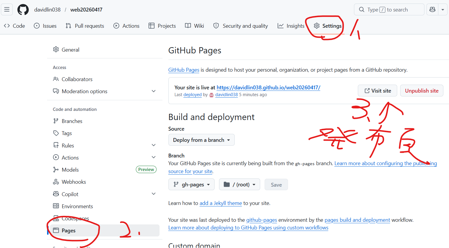 螢幕擷取畫面 2026-04-17 113141.png