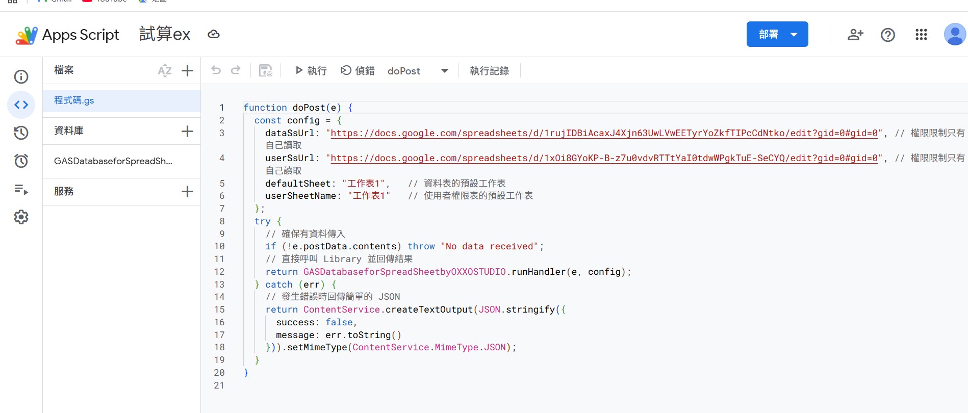 螢幕擷取畫面 2026-04-17 144750.jpg