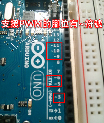 pwm-pin.png