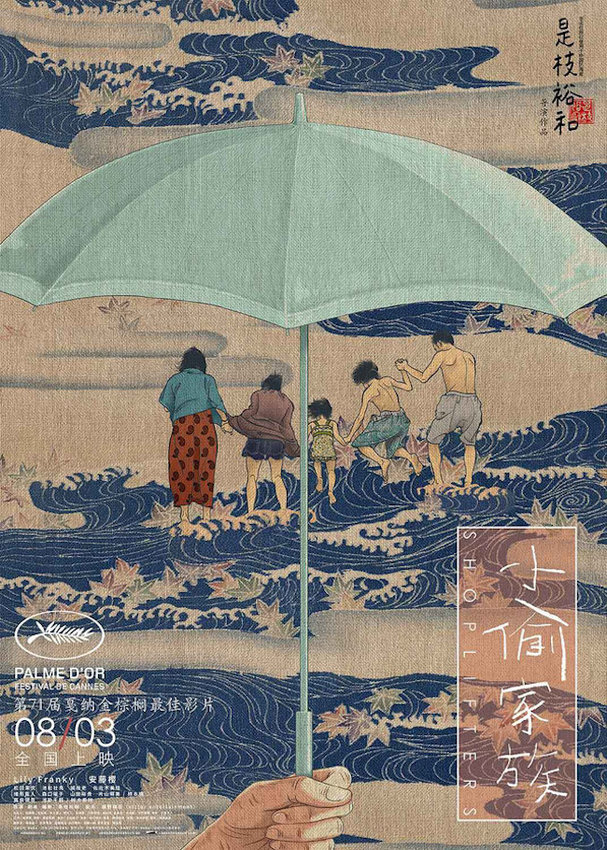 小偷.jpg
